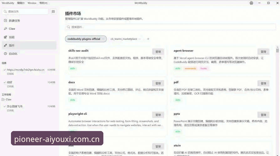 海外华人爱游戏数据安装失败问题全面解析：从操作场景到版本兼容的实战对策