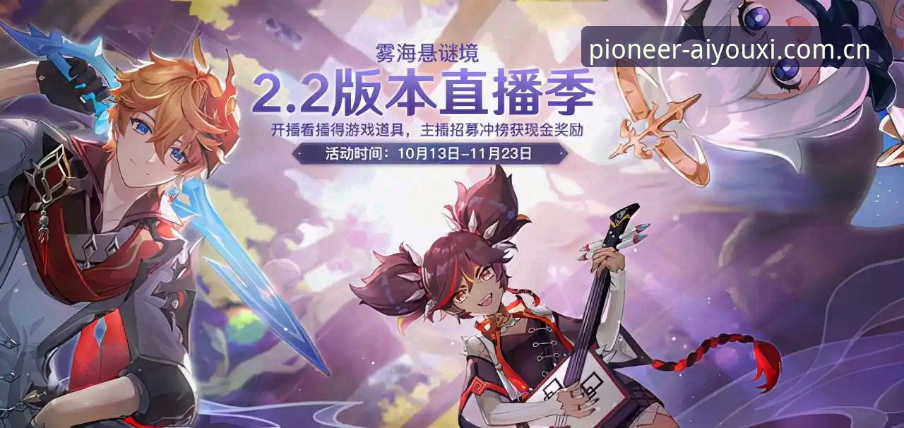 海外华人爱游戏数据攻略：从版本迷局到同步管理的全面解析