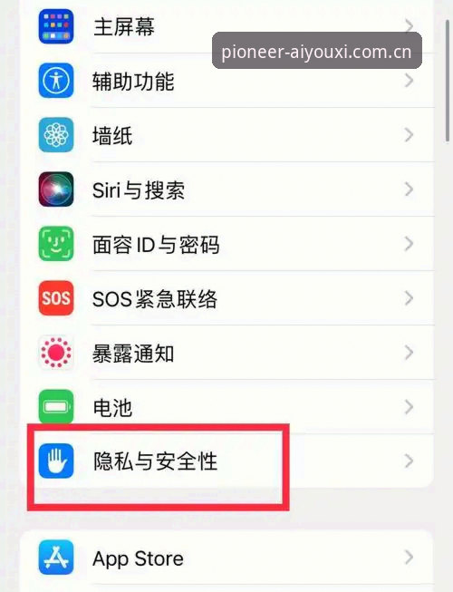 苹果爱游戏登录教程iOS版：一个行业观察者眼里的版本选择与数据同步困局怎么破？